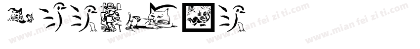Art Plot字体转换